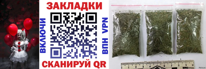 Магазин наркотиков Ахтырский Cocaine Alpha-PVP Марихуана ГАШ