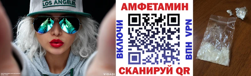 Амфетамин Premium  дарк нет телеграм  Ахтырский 