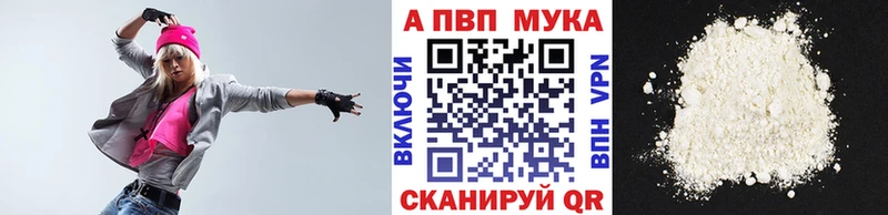 Alpha-PVP Соль дарнет шоп Ахтырский