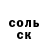 МЕТАДОН кристалл Anna Dove88