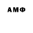 КЕТАМИН VHQ Akshankumar Kamble