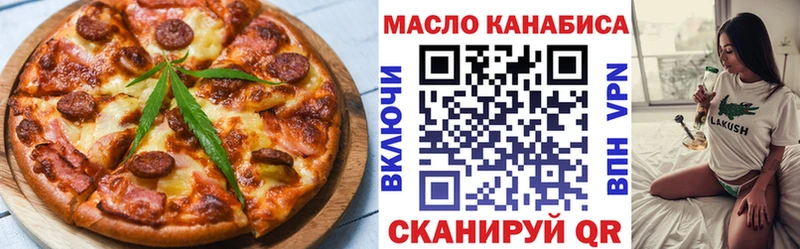 Печенье с ТГК марихуана  блэк спрут ссылка  Ахтырский 