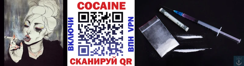 COCAIN 98%  наркотики  Ахтырский 