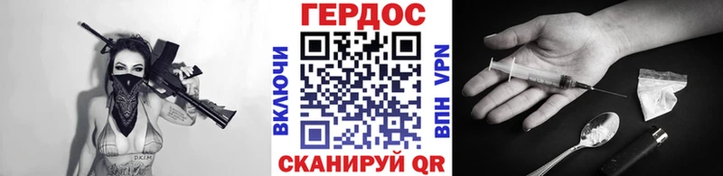 ГЕРОИН гречка  Ахтырский 