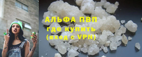 скорость mdpv Уссурийск