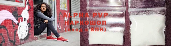 apvp Алексин