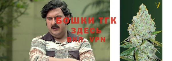 бутик Волгодонск