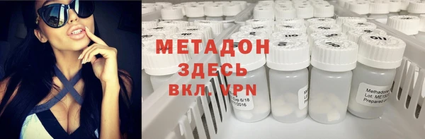 крисы Абдулино