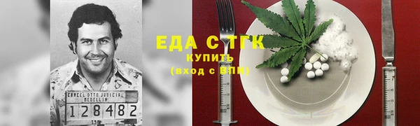 тгк Алексеевка