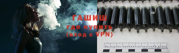 тгк Алексеевка
