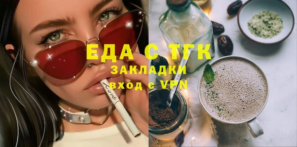 тгк Алексеевка