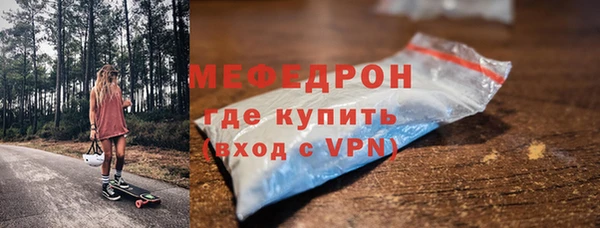 ALPHA PVP Новочеркасск
