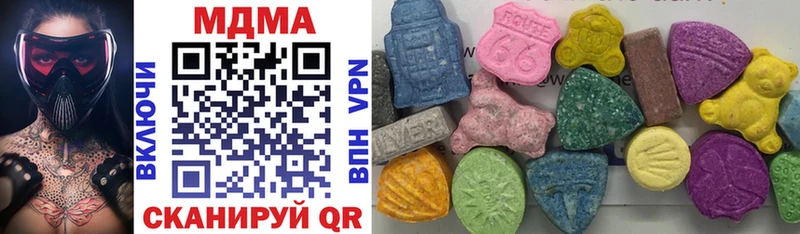 OMG ссылки  Ахтырский  MDMA VHQ  наркошоп 