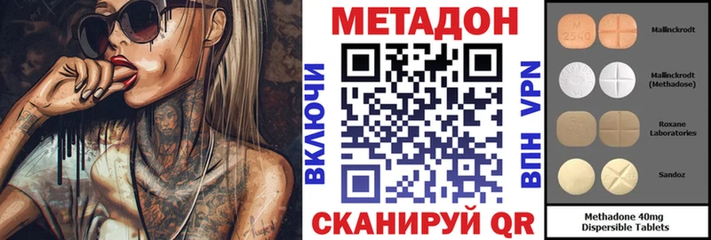 МЕТАДОН мёд Ахтырский
