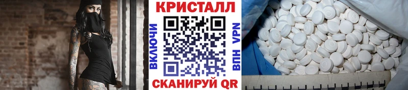 МЕТАМФЕТАМИН винт  гидра рабочий сайт  Ахтырский 