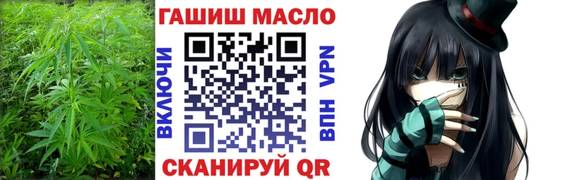 ТГК гашишное масло  блэк спрут маркетплейс  Ахтырский 